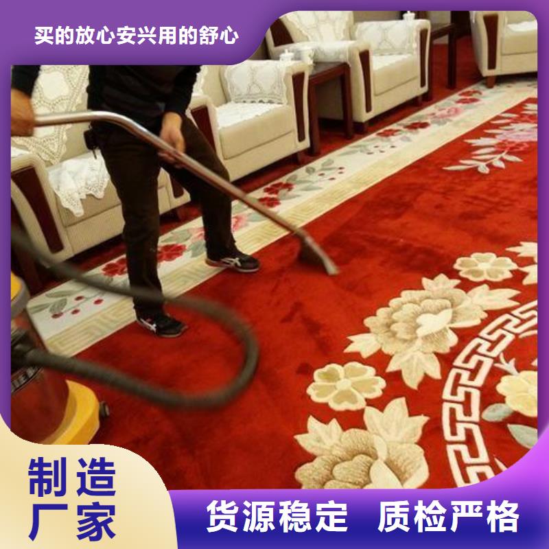 清洗地毯海淀区环氧自流平公司一手货源
