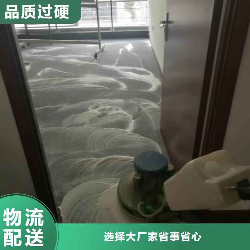 清洗地毯海淀区环氧自流平公司一手货源