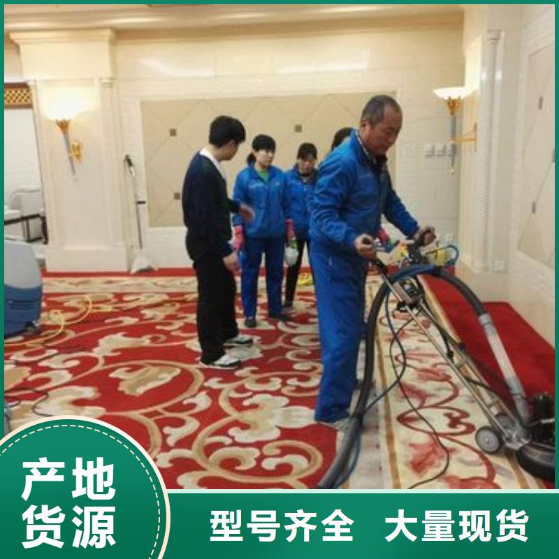 清洗地毯海淀区环氧自流平公司一手货源
