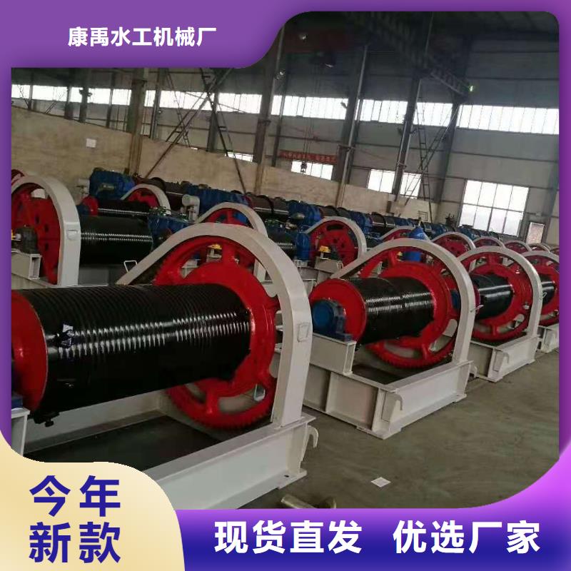 卷扬启闭机现货充足量大优惠