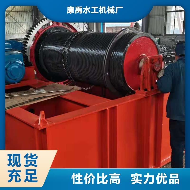 卷扬启闭机闸门启闭机厂家现货充足量大优惠
