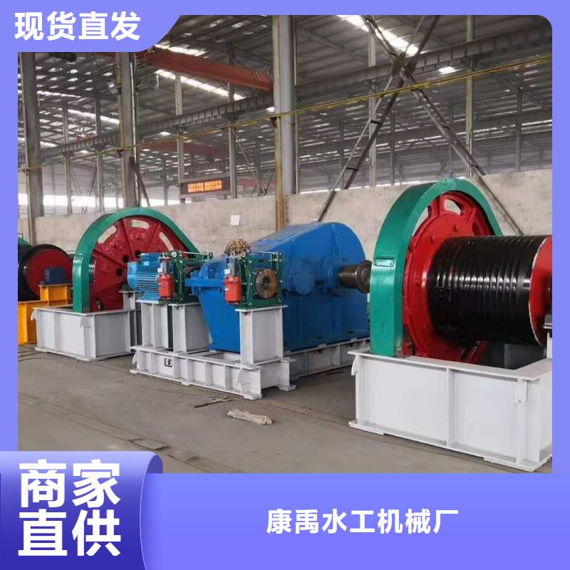 卷扬启闭机现货充足量大优惠