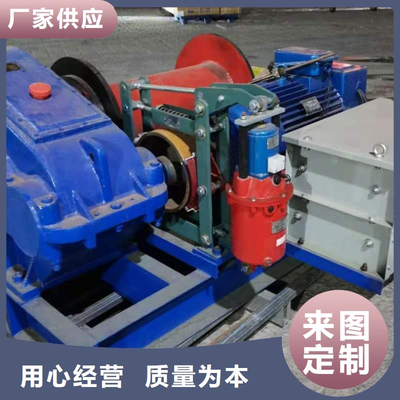  卷扬启闭机设计合理