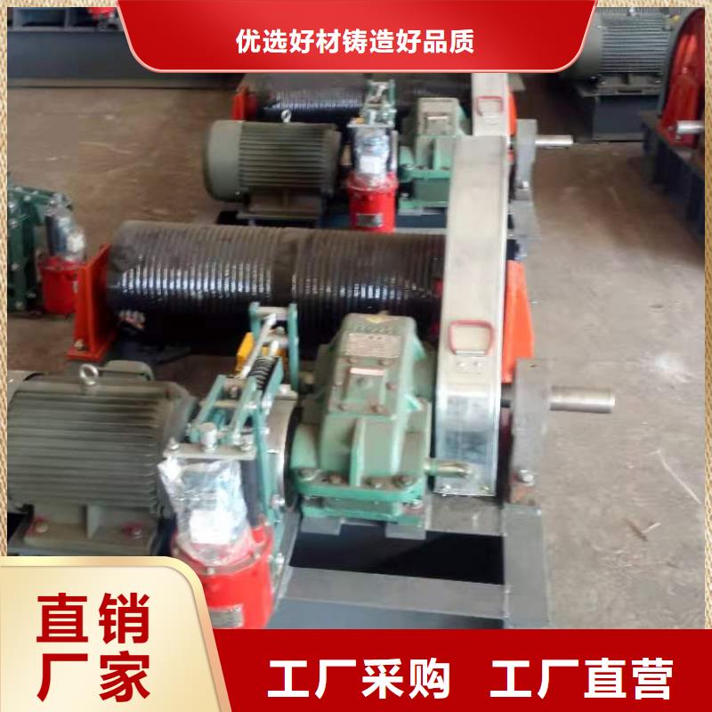 卷扬启闭机源头厂家量大价优