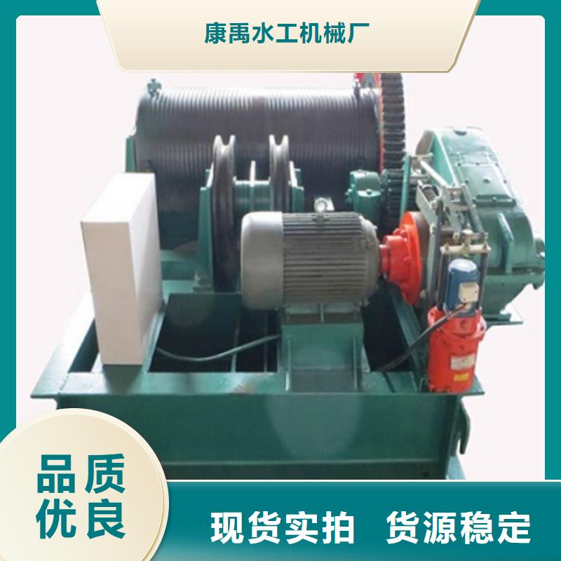 卷扬启闭机源头厂家量大价优