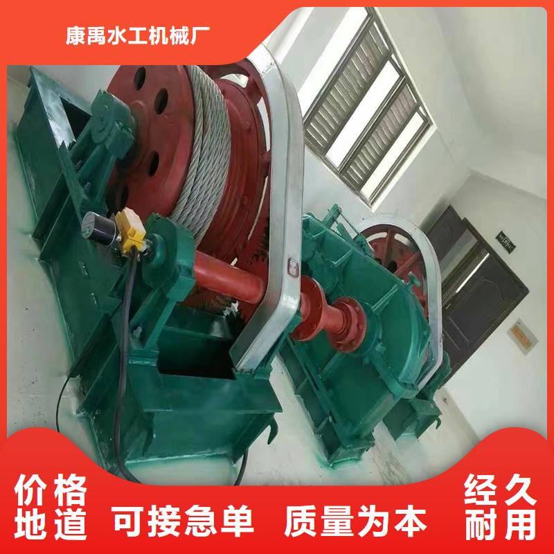  卷扬启闭机真诚合作