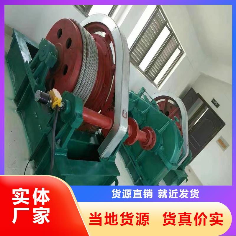 卷扬启闭机厂家直发