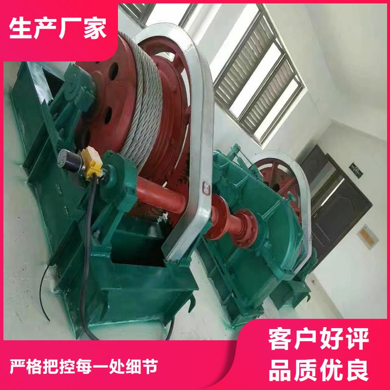卷扬启闭机真材实料