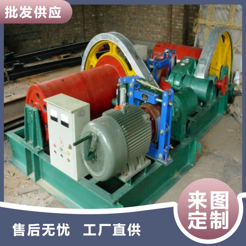 卷扬启闭机源头厂家量大价优