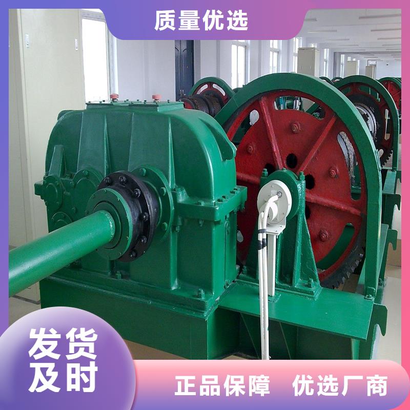 卷扬启闭机源头厂家量大价优