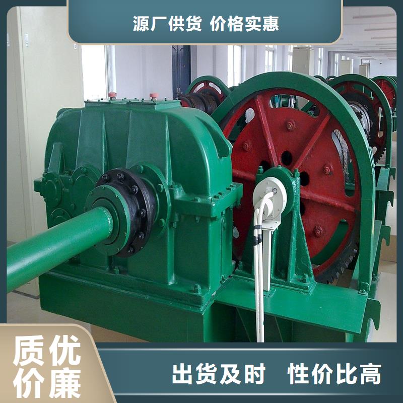 卷扬启闭机厂家直发