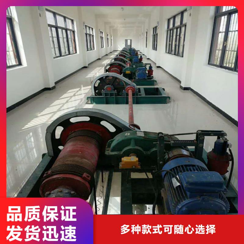 卷扬启闭机源头厂家量大价优