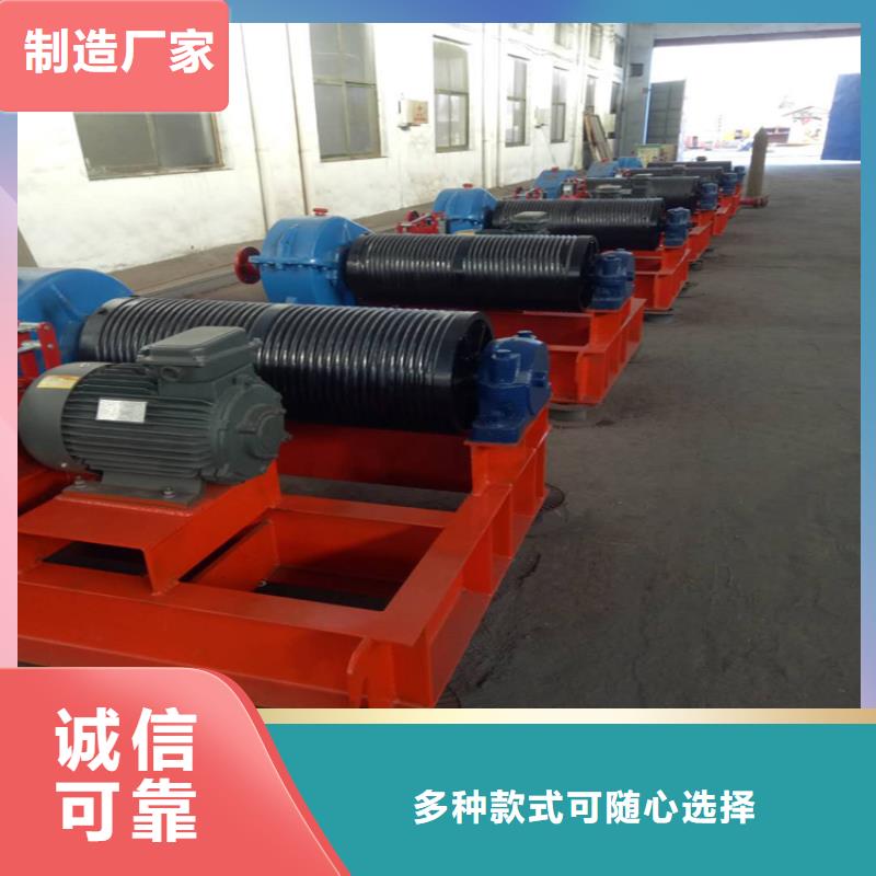 卷扬启闭机源头厂家量大价优