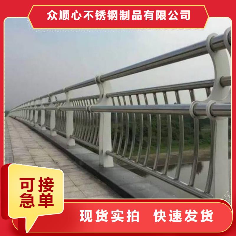 桥梁景观栏杆视频-桥梁景观栏杆-贵州省安顺市【本土】厂家-平坝|普定|六盘水|遵义|黔南|黔西南|贵阳|黔东南