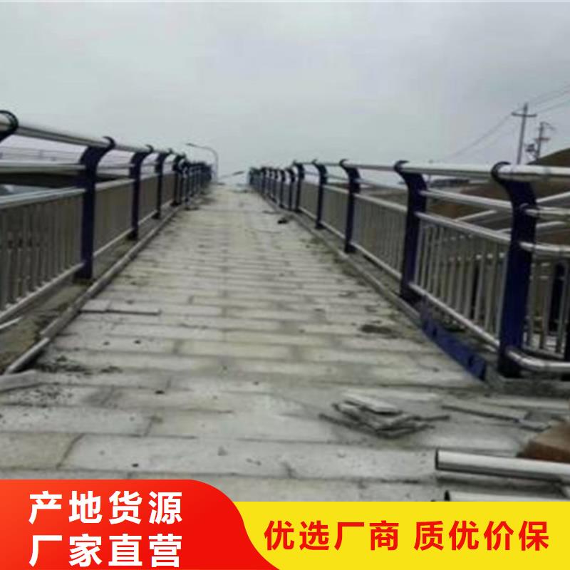 桥梁景观栏杆视频-桥梁景观栏杆-贵州省安顺市【本土】厂家-平坝|普定|六盘水|遵义|黔南|黔西南|贵阳|黔东南