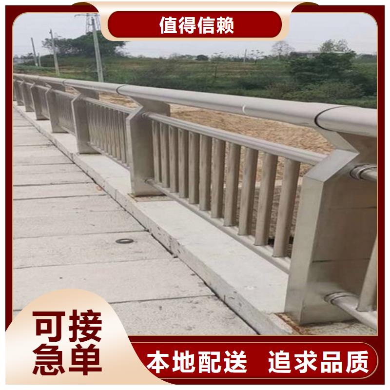 桥梁景观栏杆视频-桥梁景观栏杆-贵州省安顺市【本土】厂家-平坝|普定|六盘水|遵义|黔南|黔西南|贵阳|黔东南