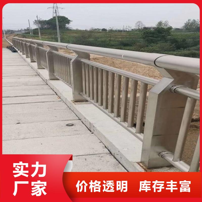 防撞护栏景观护栏商家