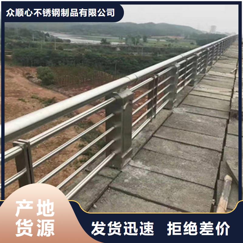 护栏立柱道路护栏厂诚信经营