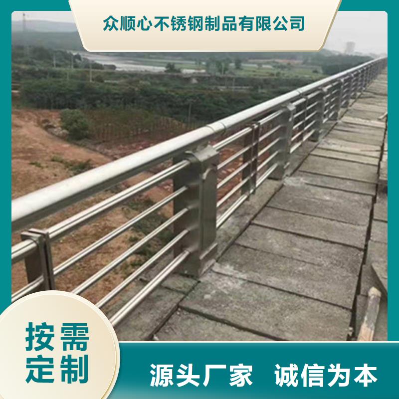 桥梁景观栏杆视频-桥梁景观栏杆|广东省肇庆市|端州|德庆|河源|湛江|深圳|云浮|惠州