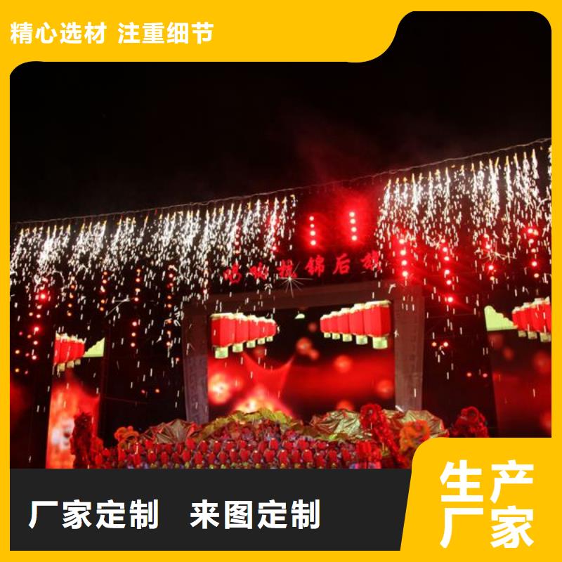 启动道具租赁_奠基石甄选好物