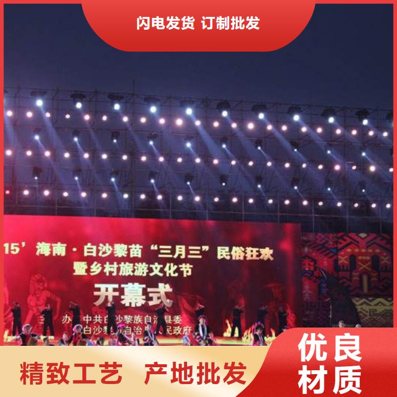 启动道具租赁_奠基石甄选好物