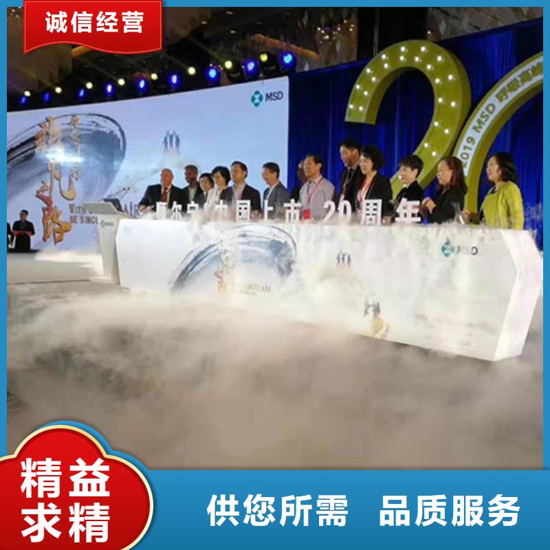 启动道具租赁_奠基石甄选好物