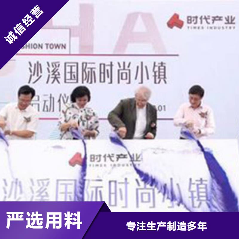 启动道具租赁_奠基石甄选好物