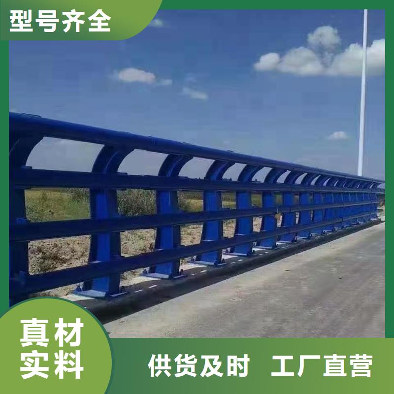 立柱道路防撞护栏品质可靠