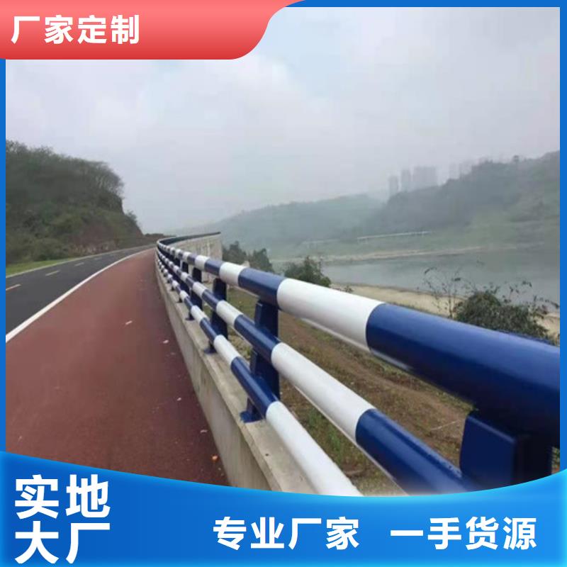 护栏_【灯光护栏】海量货源-俊邦金属材料(漳州市分公司)