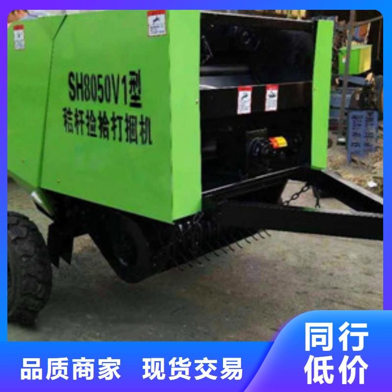 打捆机-秸秆压块机让客户买的放心
