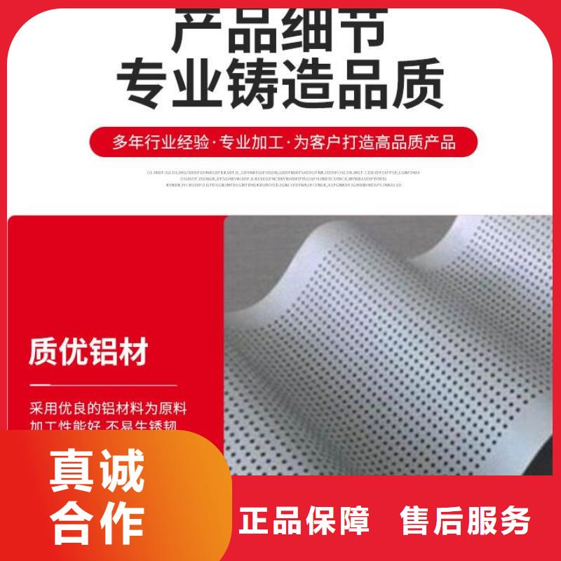 铝单板异形铝板源头直供