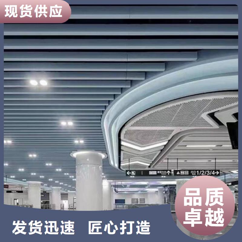 铝单板_铝方通实体诚信厂家