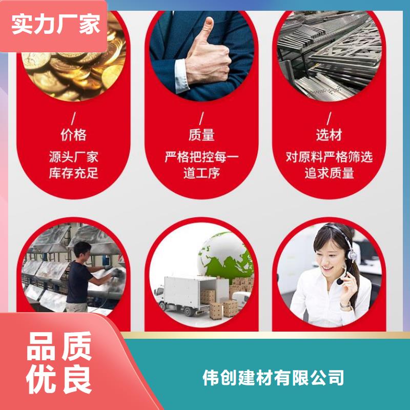 铝单板_铝方通实体诚信厂家