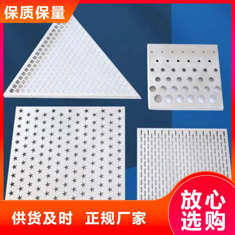 铝单板异形铝板源头直供