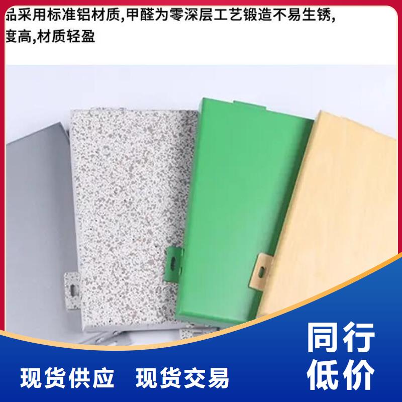 铝单板异形铝板规格型号全