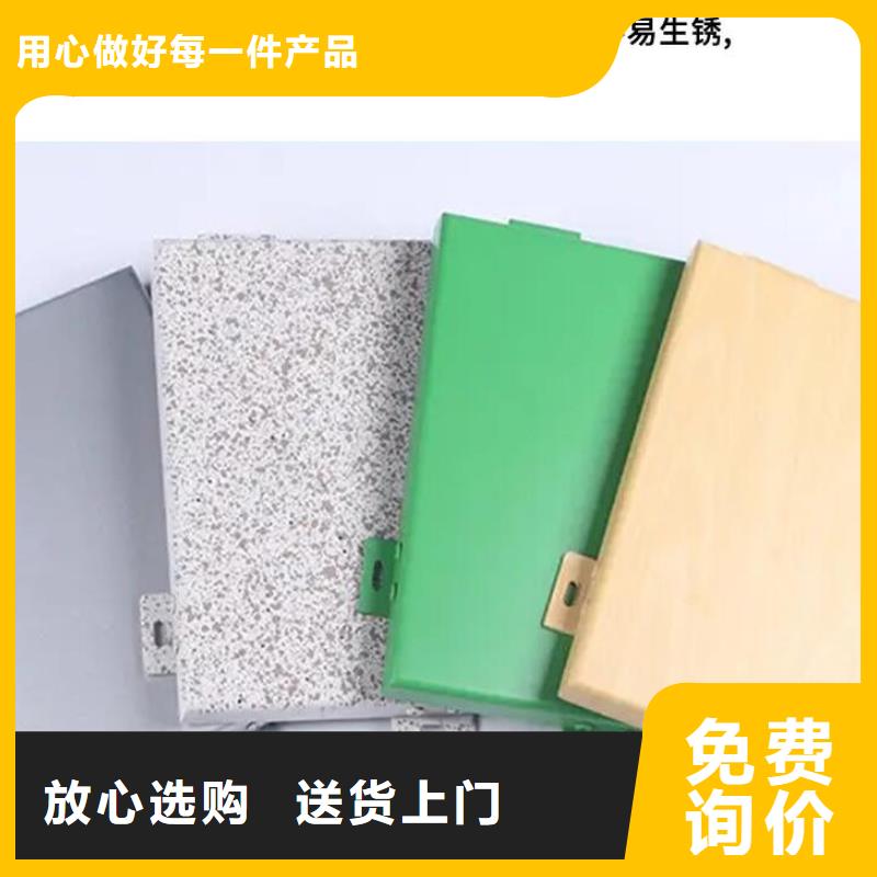 铝单板铝方通源头厂家直销