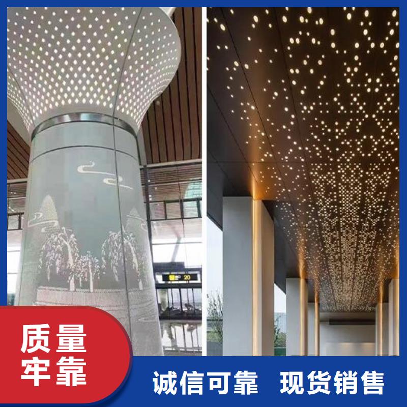 铝单板异形铝板规格型号全