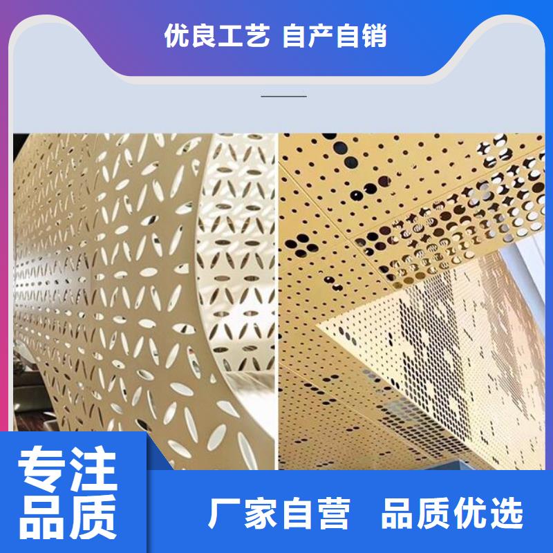铝单板_铝方通实体诚信厂家
