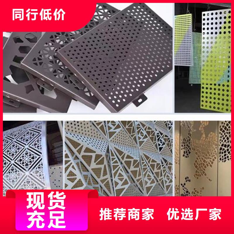 铝单板_铝方通实体诚信厂家