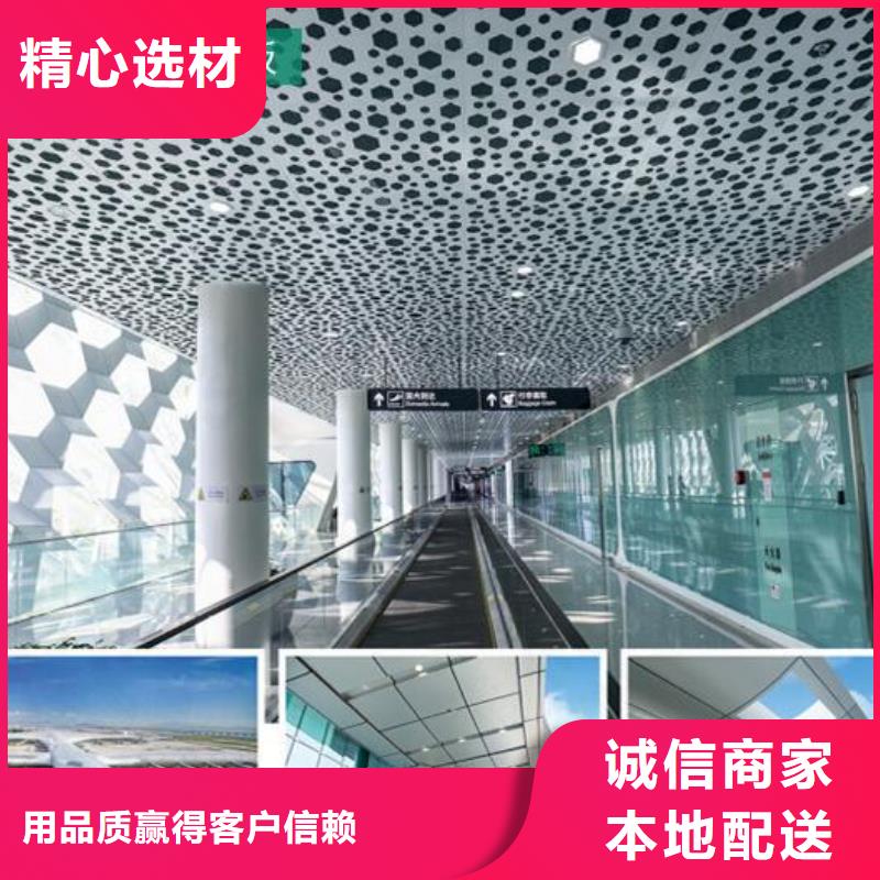铝单板异形铝板规格型号全
