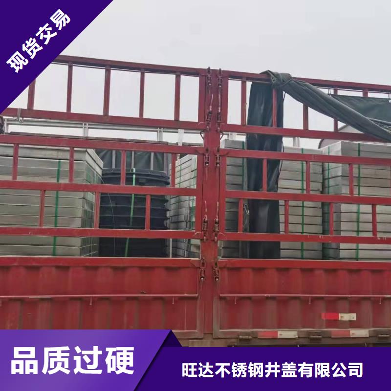 不锈钢井盖甄选好厂家