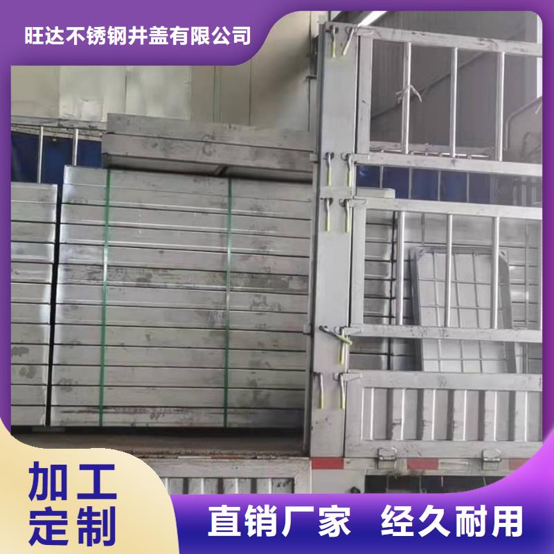 不锈钢井盖多种规格供您选择
