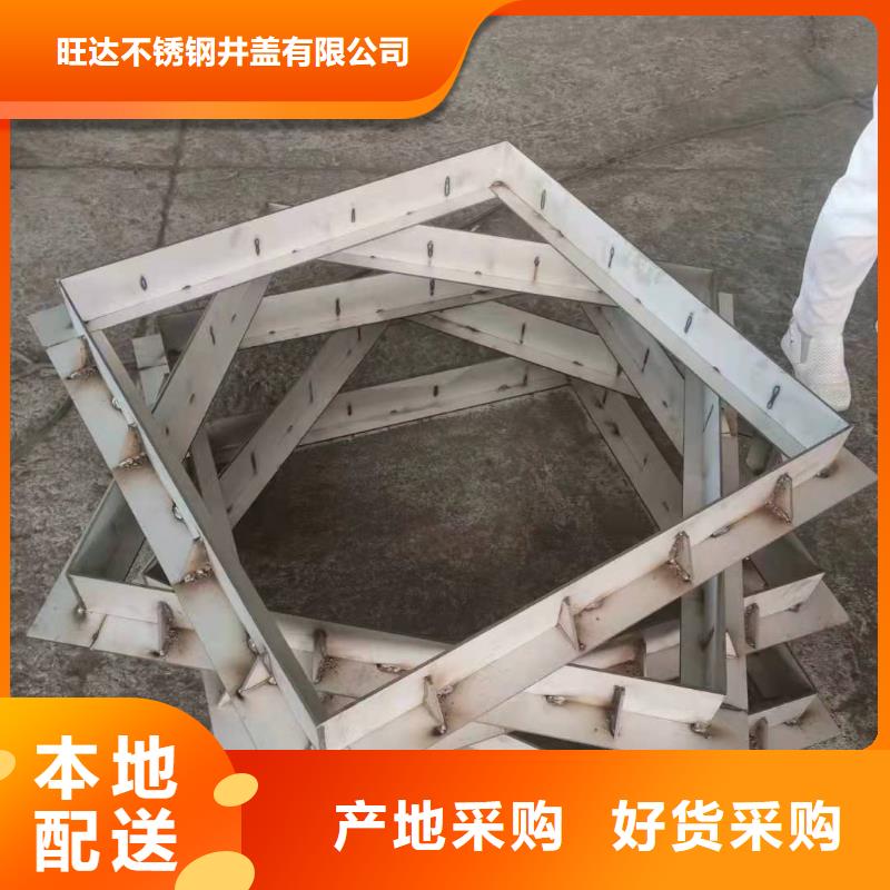 不锈钢井盖不锈钢方形井盖精挑细选好货