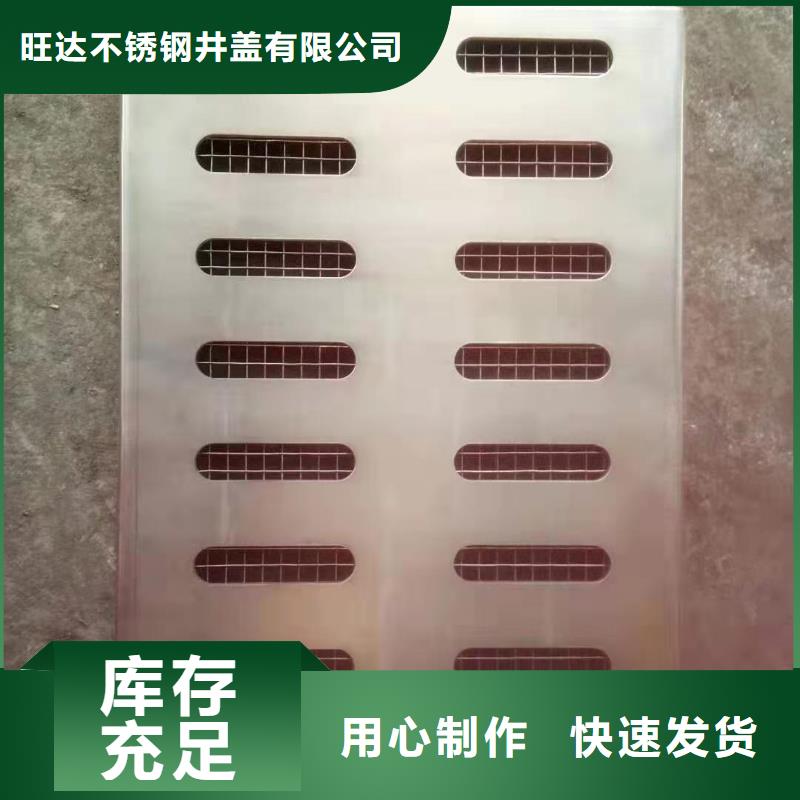 不锈钢井盖甄选好厂家