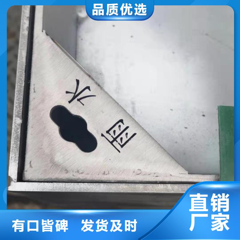 不锈钢盖板拒绝差价