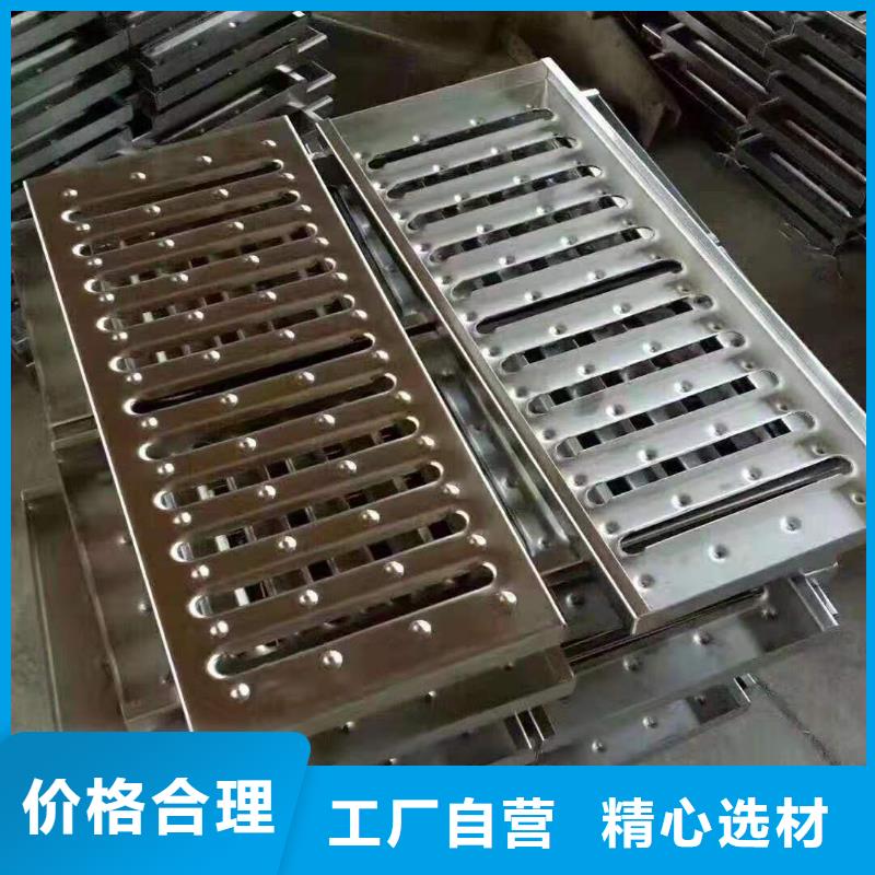 不锈钢盖板用心做品质