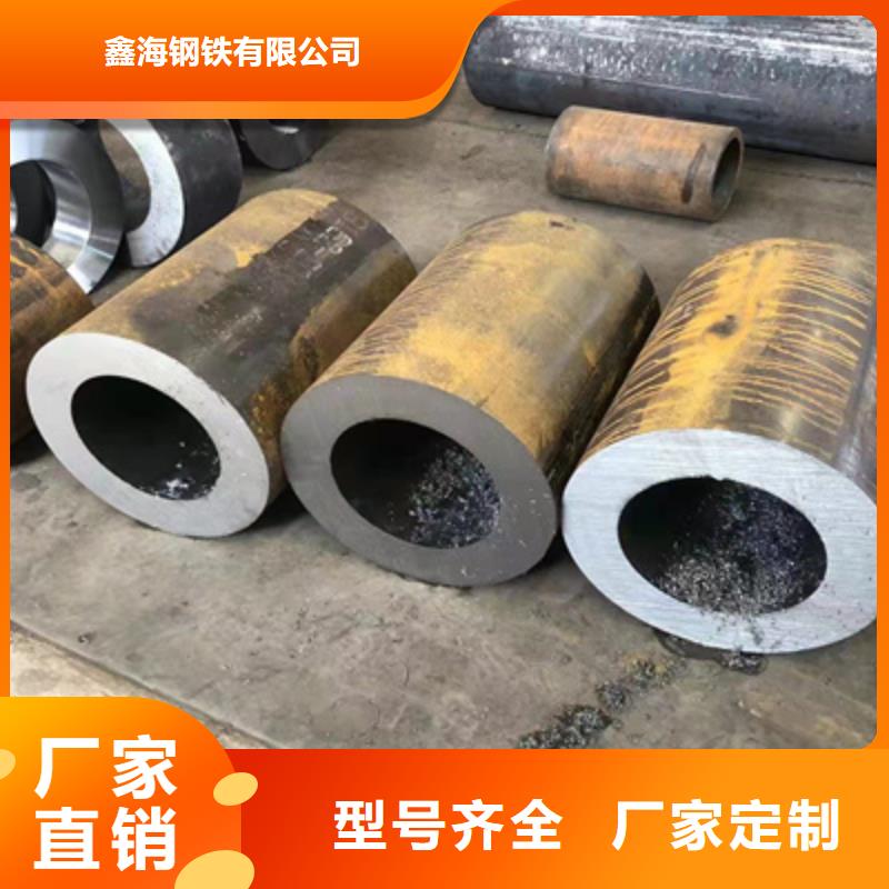 合金钢管视频-广西省防城港市鑫海合金钢管可服务区域港口|防城|梧州|北海|百色|崇左等