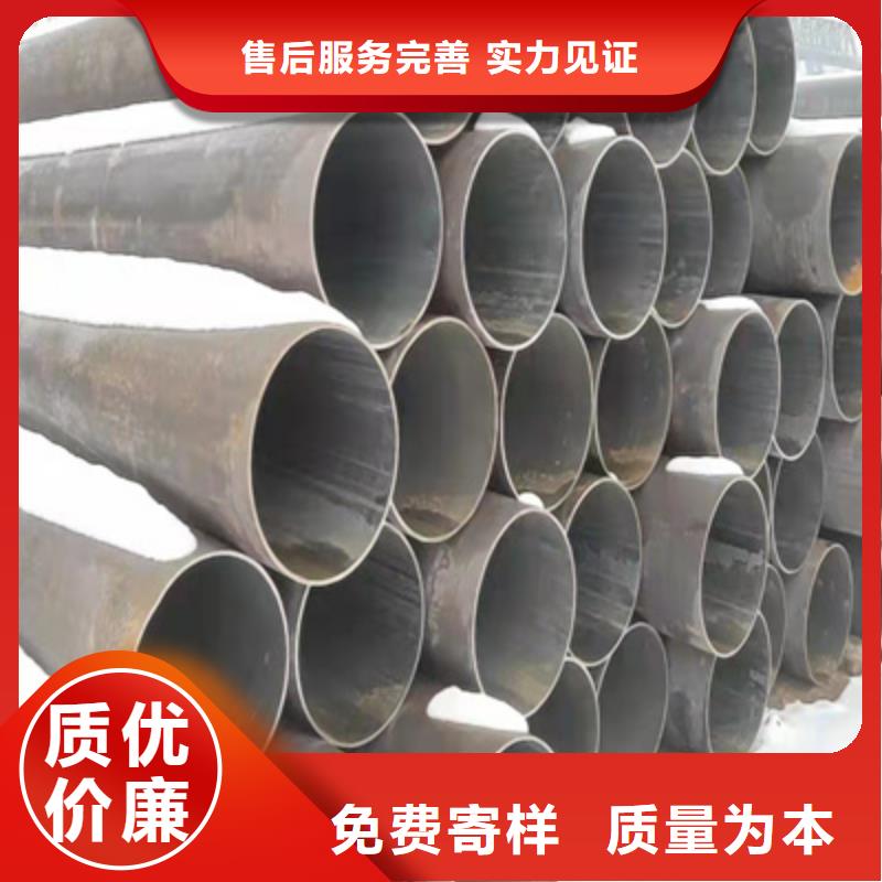 合金钢管视频-广西省防城港市鑫海合金钢管可服务区域港口|防城|梧州|北海|百色|崇左等