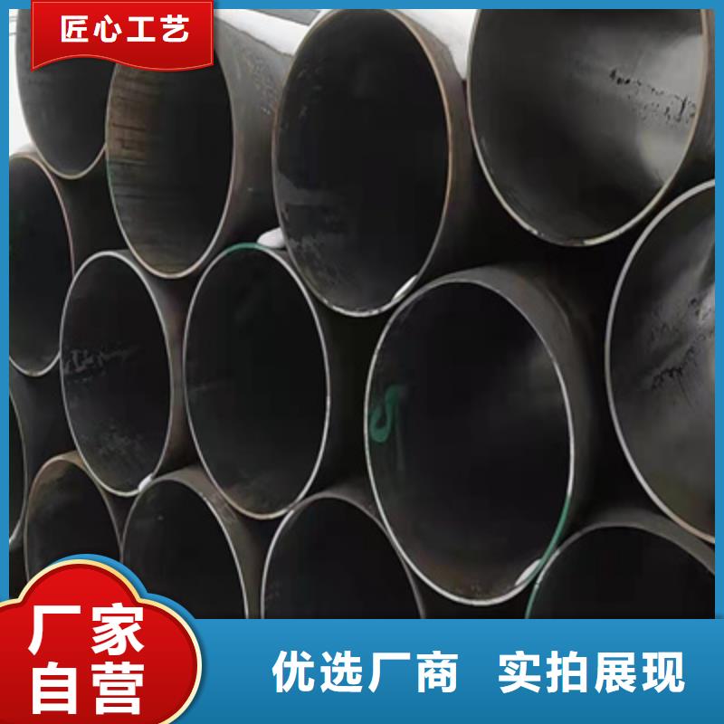 合金钢管视频-广西省防城港市鑫海合金钢管可服务区域港口|防城|梧州|北海|百色|崇左等