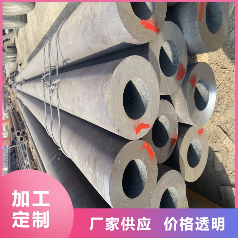 合金钢管视频-广西省防城港市鑫海合金钢管可服务区域港口|防城|梧州|北海|百色|崇左等